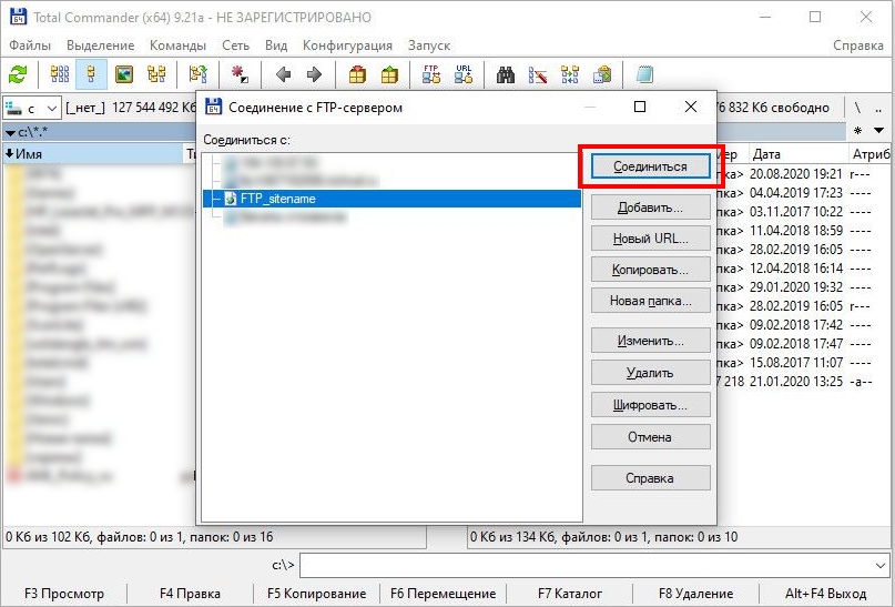Total commander ftp