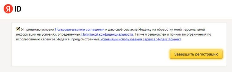 Корпоративная почта Яндекс и Mail.ru