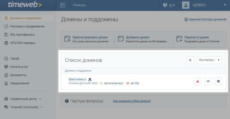 Корпоративная почта Яндекс и Mail.ru