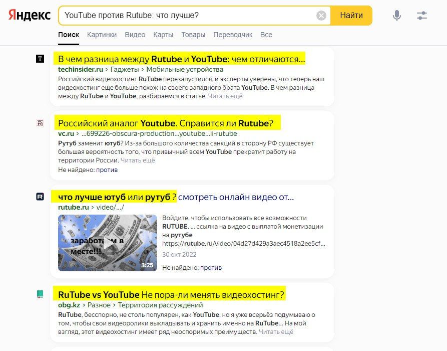 Идеи для статей противопоставить одну тему другой