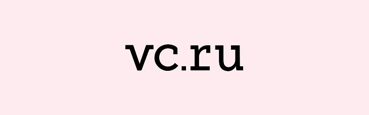 Блог платформа VC