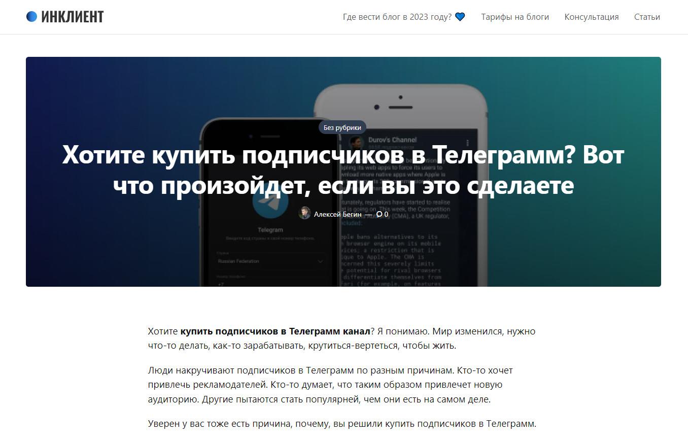 Как настроить блог WordPress: пошаговое руководство для новичков