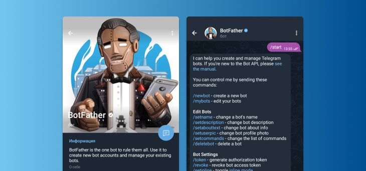 Самый популярный чат бот Телеграмм это BotFather (2024)