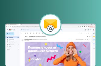 Follow Up рассылки руководство для авторов блогов, предпринимателей и маркетологов