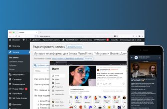 Где вести блог в 2023 году