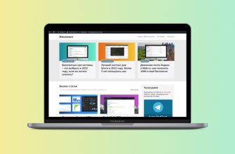 Как создать статейный блог