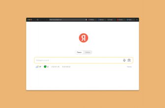 Популярные поисковые системы в России