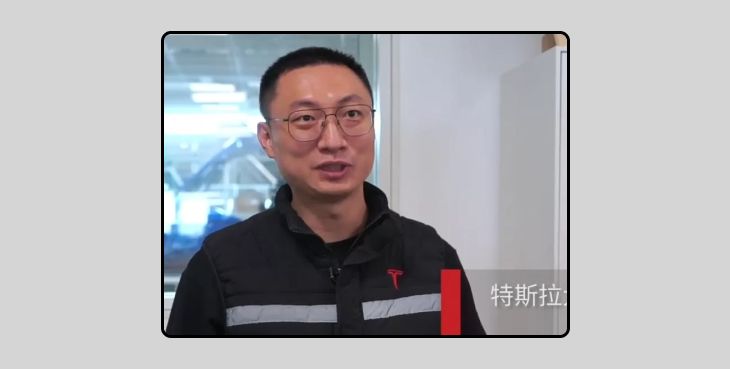 Как выглядит Том Чжу в Tesla в 2025 году Как выглядит Том Чжу в Tesla в 2025 году