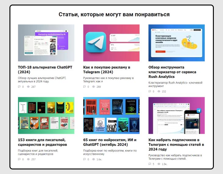 Так выглядят статьи на сайте inclient.ru Так выглядят статьи на сайте inclient.ru
