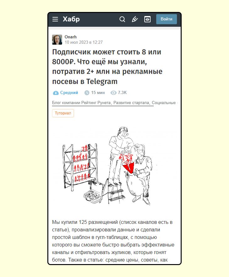 Вступление с картинкой в статье Вступление с картинкой в статье