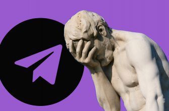 13 глупых способов начать вести телеграм канал