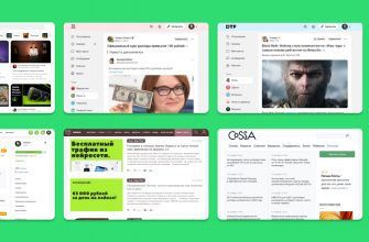 Где вести блог в России сегодня