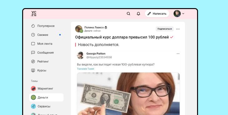 Платформа для блога VC