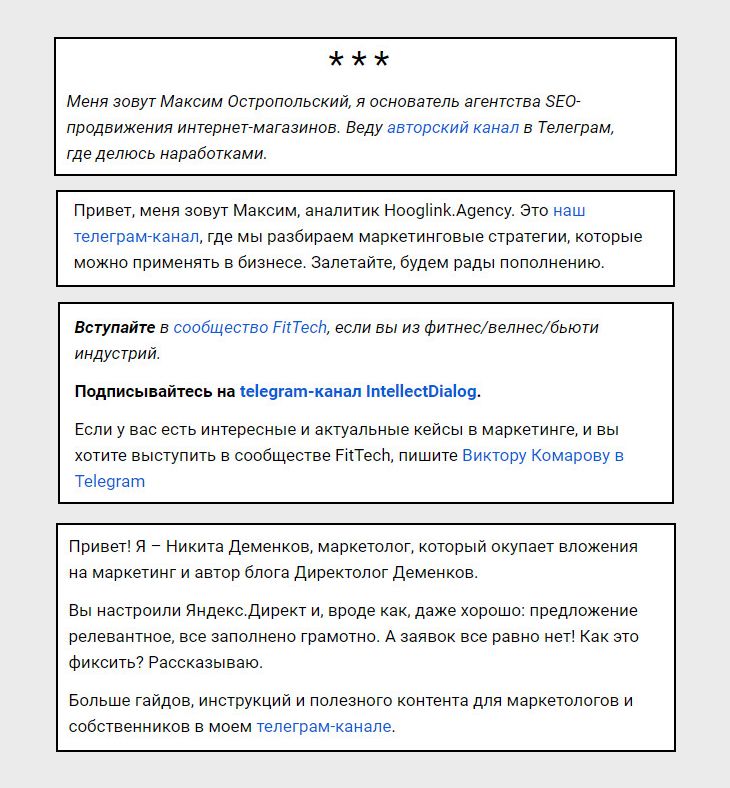 Разные примеры ссылок на телеграм канал в статье на блог платформе VC
