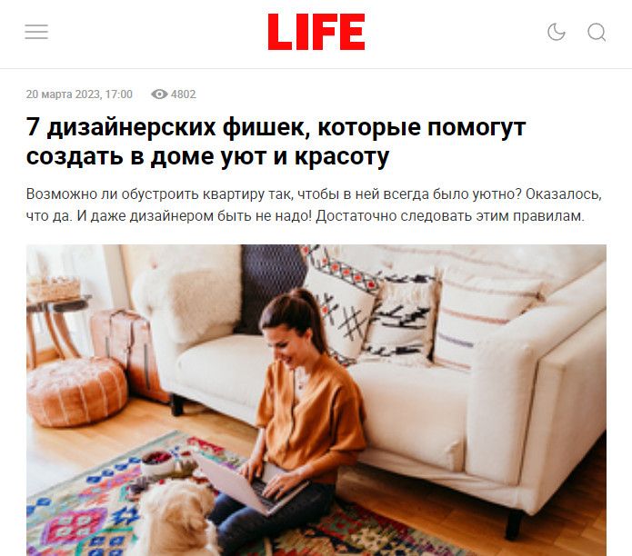 Статья с подборкой дизайнерских фишек Статья с подборкой дизайнерских фишек