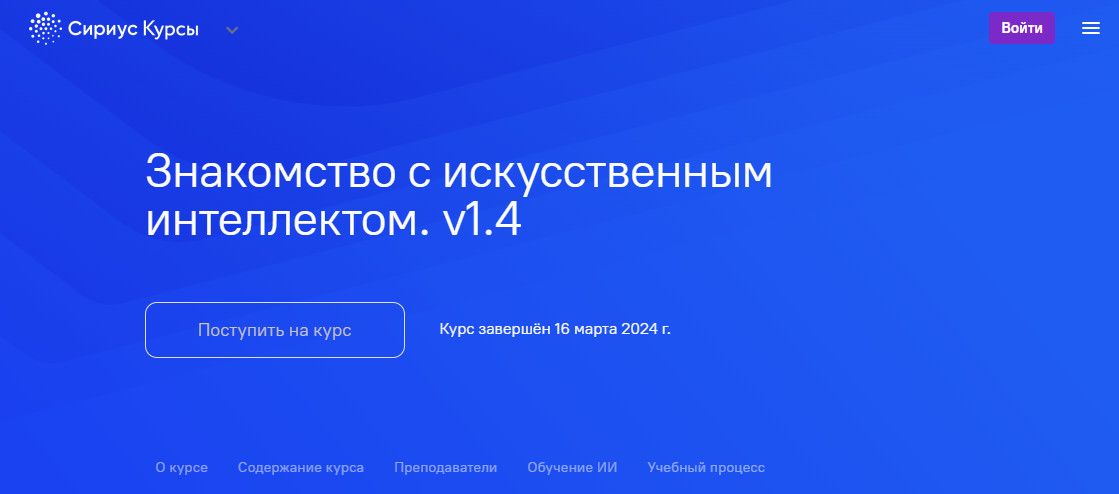 Бесплатный курс по нейросетям Курс «Нейронные сети от основ до практики» Бесплатный курс по нейросетям Курс «Нейронные сети от основ до практики»