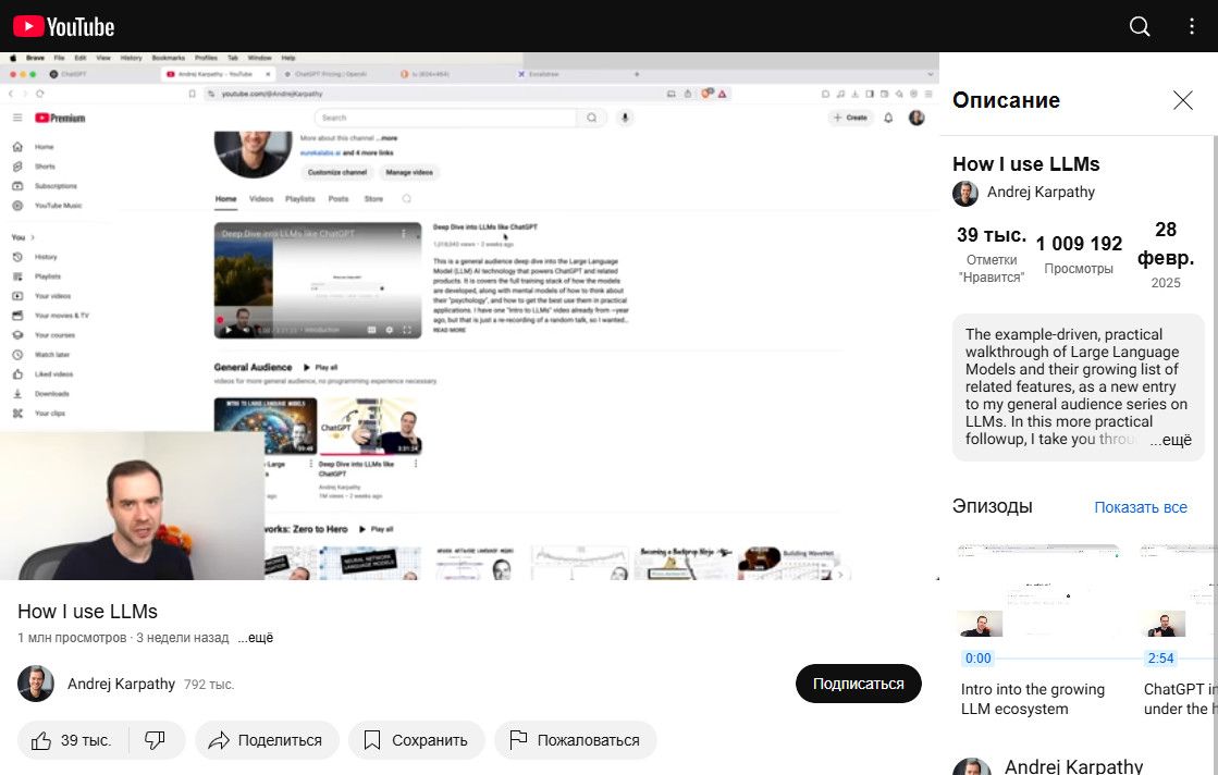 Бесплатный курс по нейросетям Практическое руководство по большим языковым моделям (LLM) Бесплатный курс по нейросетям Практическое руководство по большим языковым моделям (LLM)