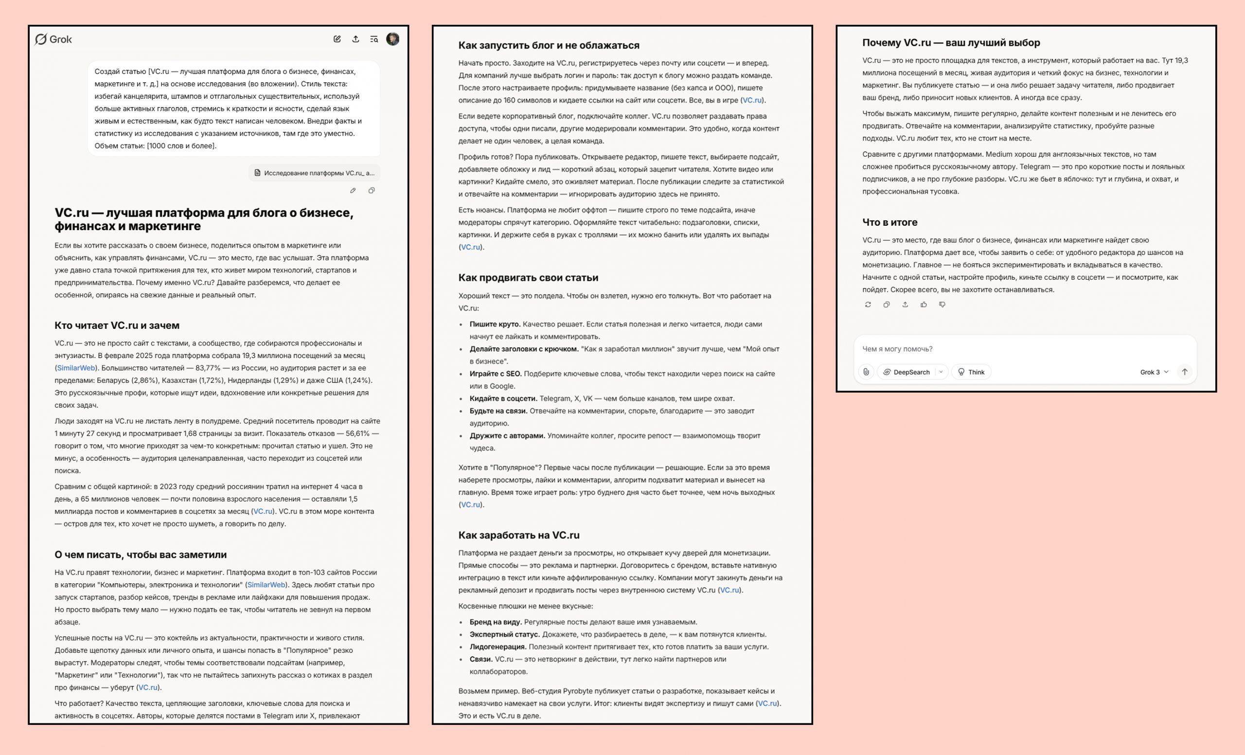 Статья сгенерированная в нейросети Grok на основе исследования Deep Research Статья сгенерированная в нейросети Grok на основе исследования Deep Research