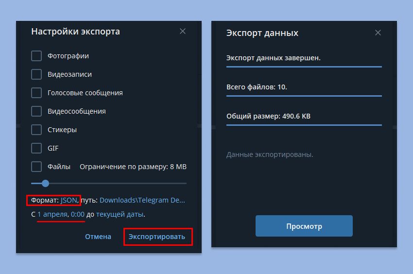 Промты для анализа постов в телеграм канале как выгрузить историю постов из телеграм канала 2