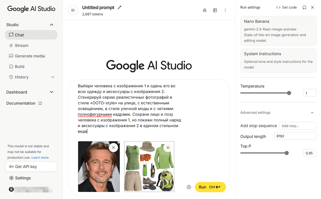 Google AI Studio