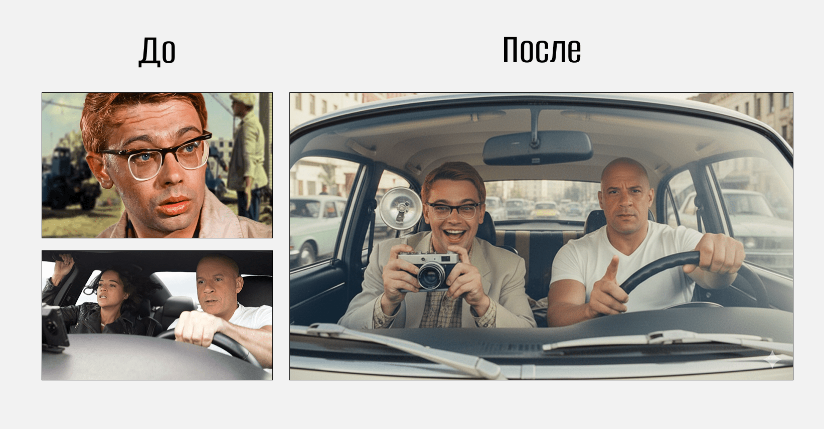 Как работать с Nano Banana 1