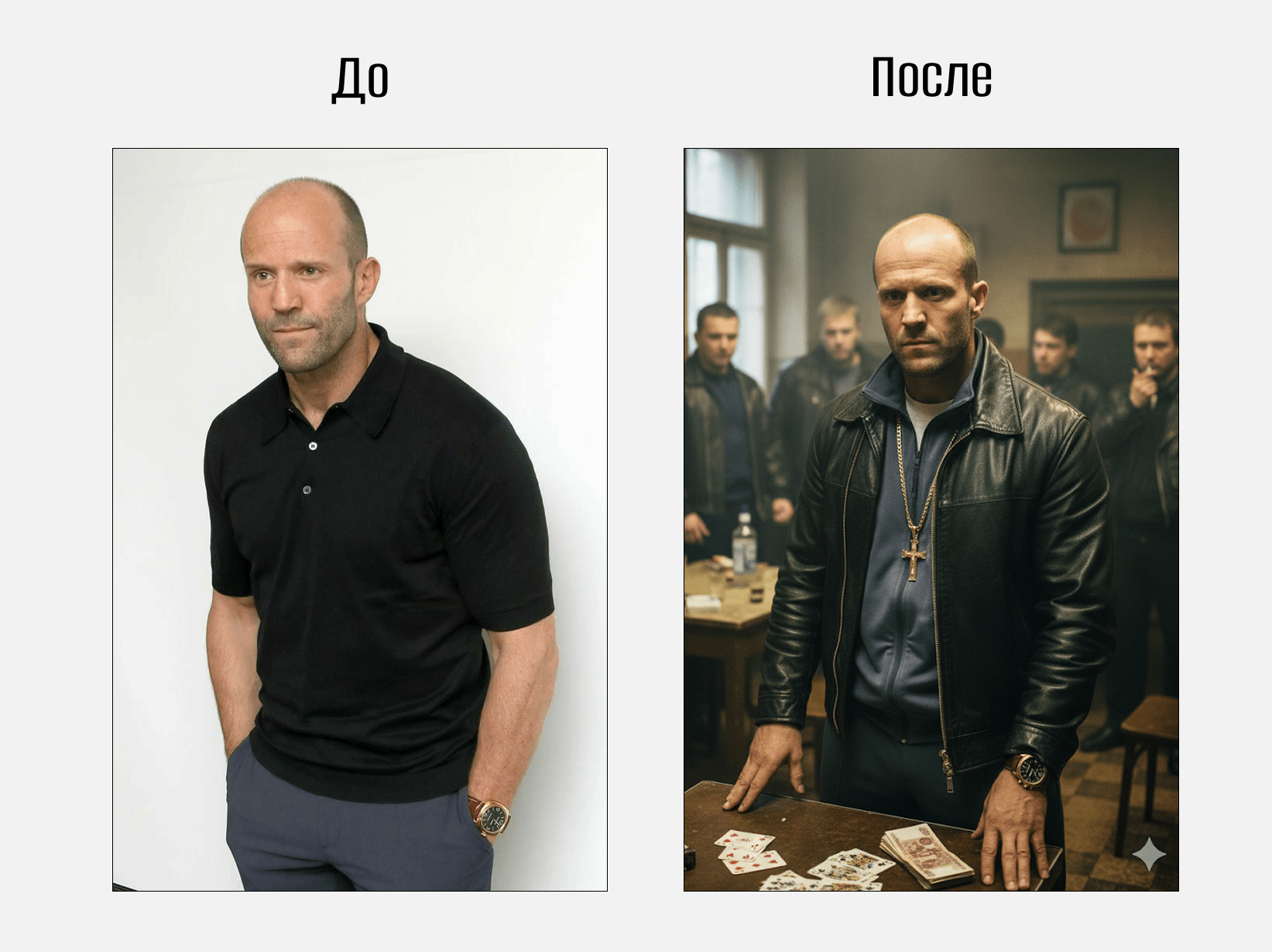 Как работать с Nano Banana 17 2