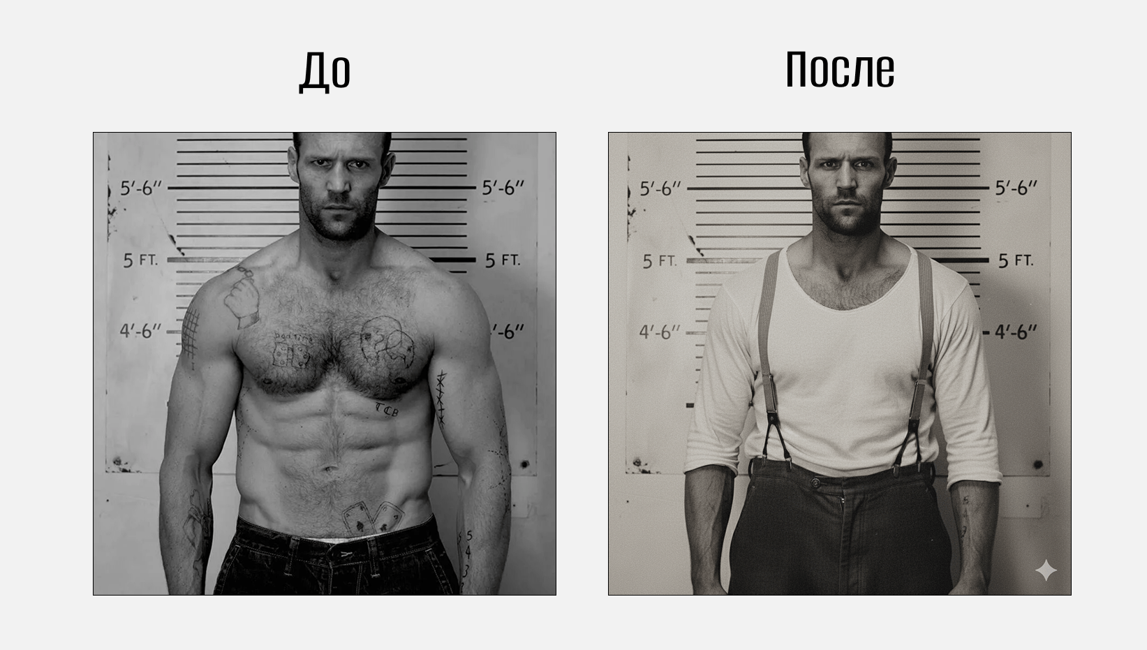 Как работать с Nano Banana 17