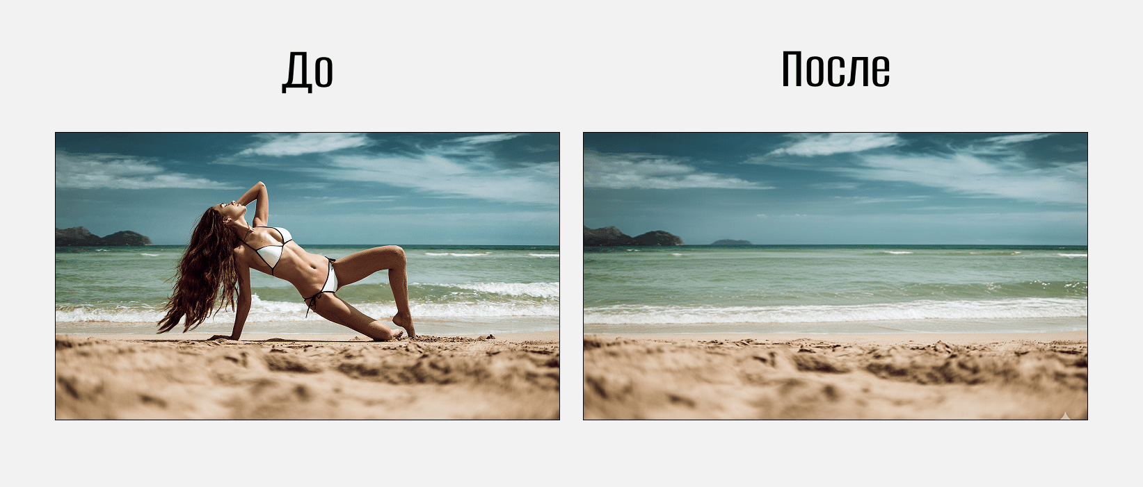 Как работать с Nano Banana 2