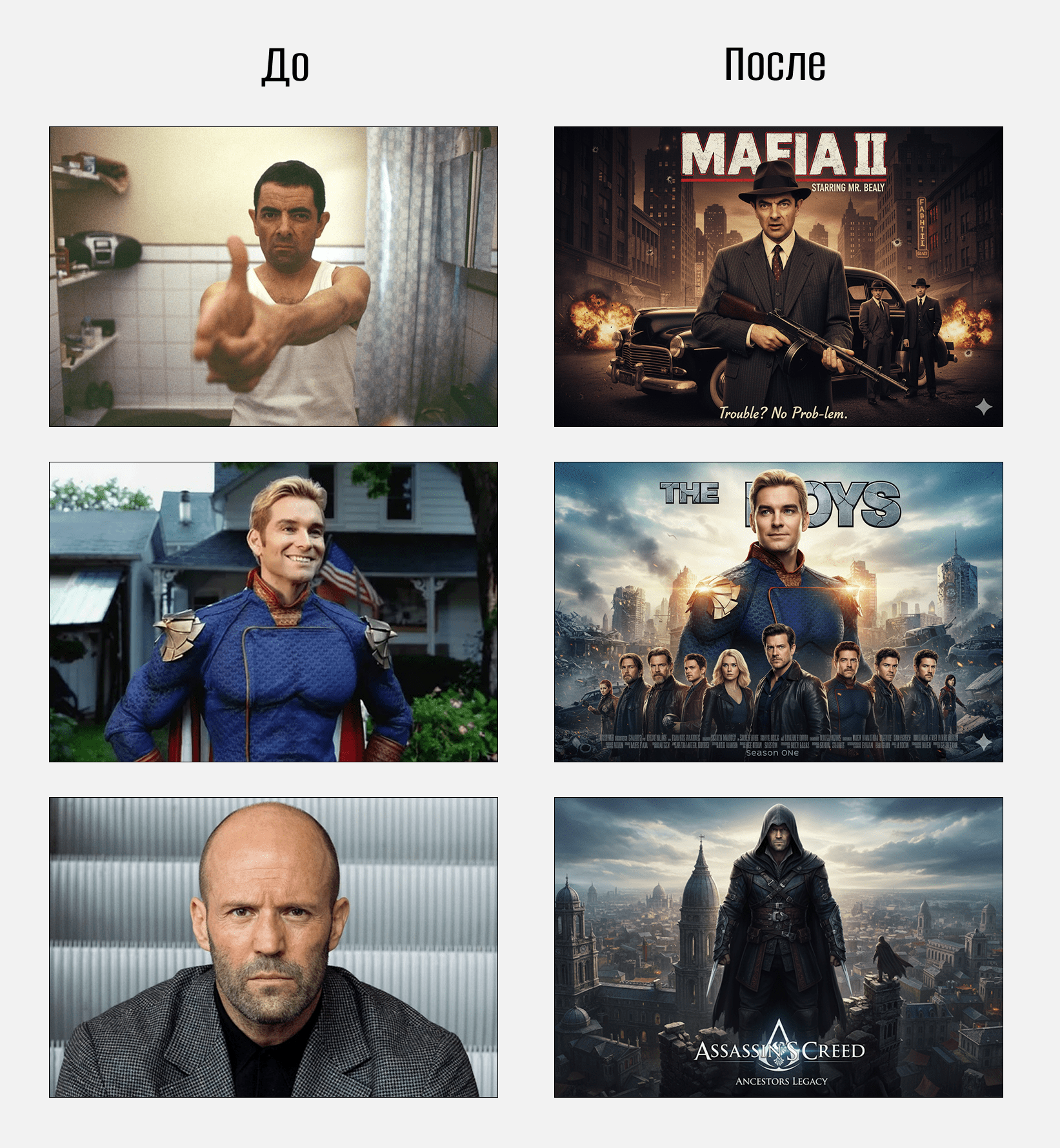 Как работать с Nano Banana 20