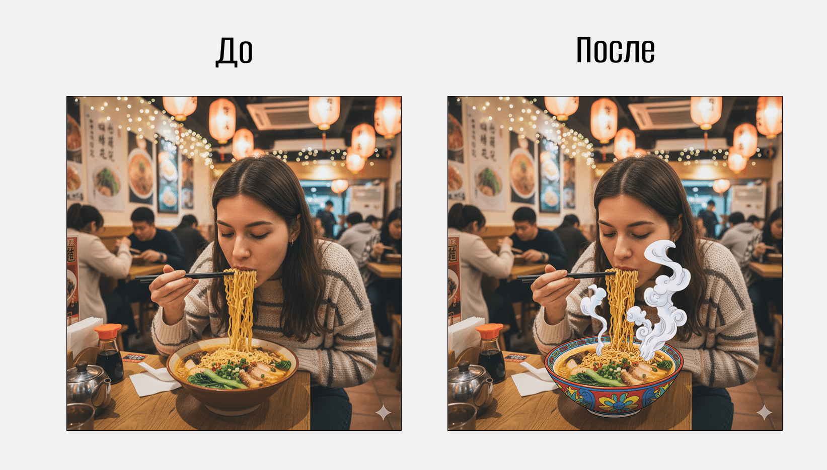 Как работать с Nano Banana 23