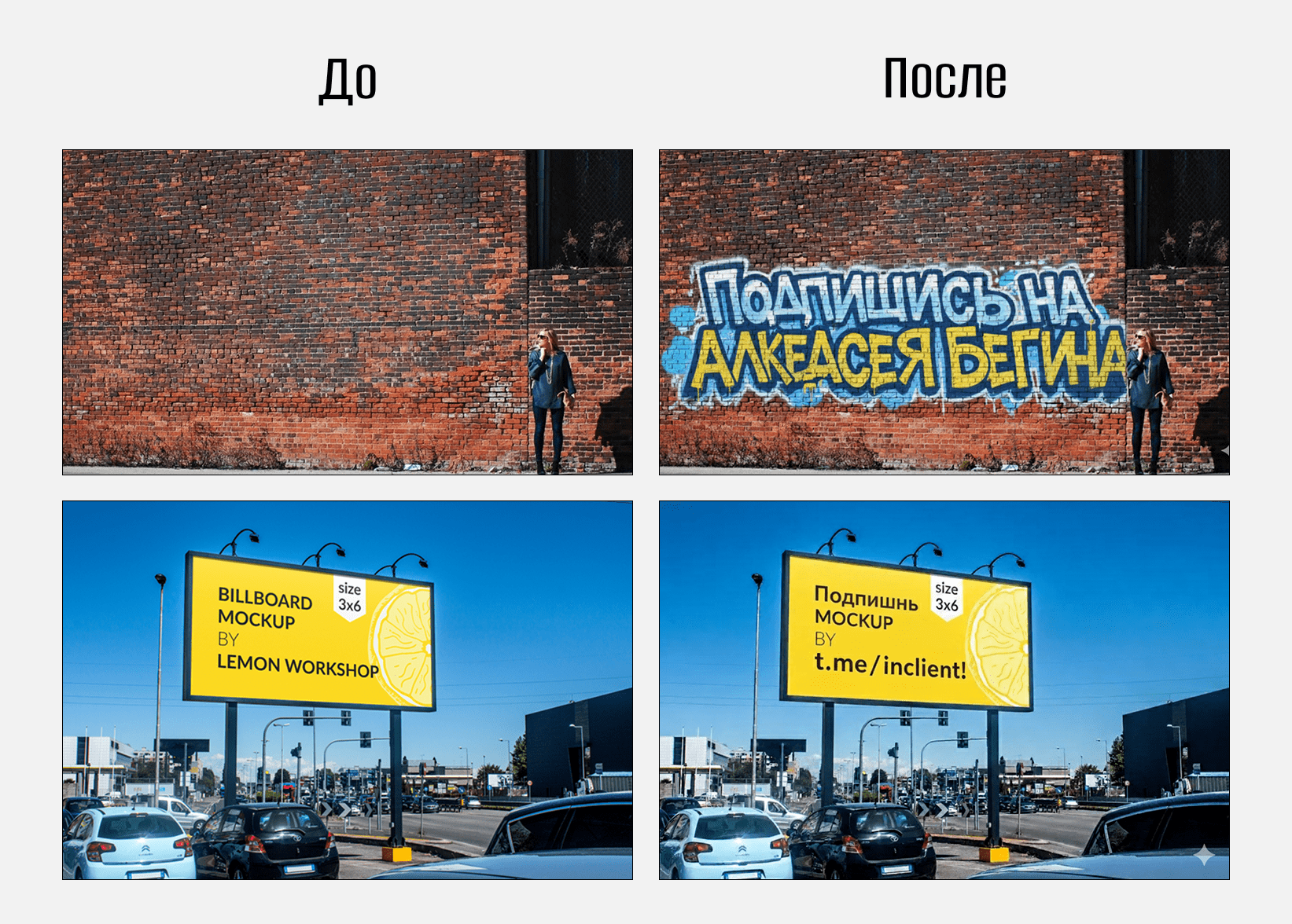 Как работать с Nano Banana 25