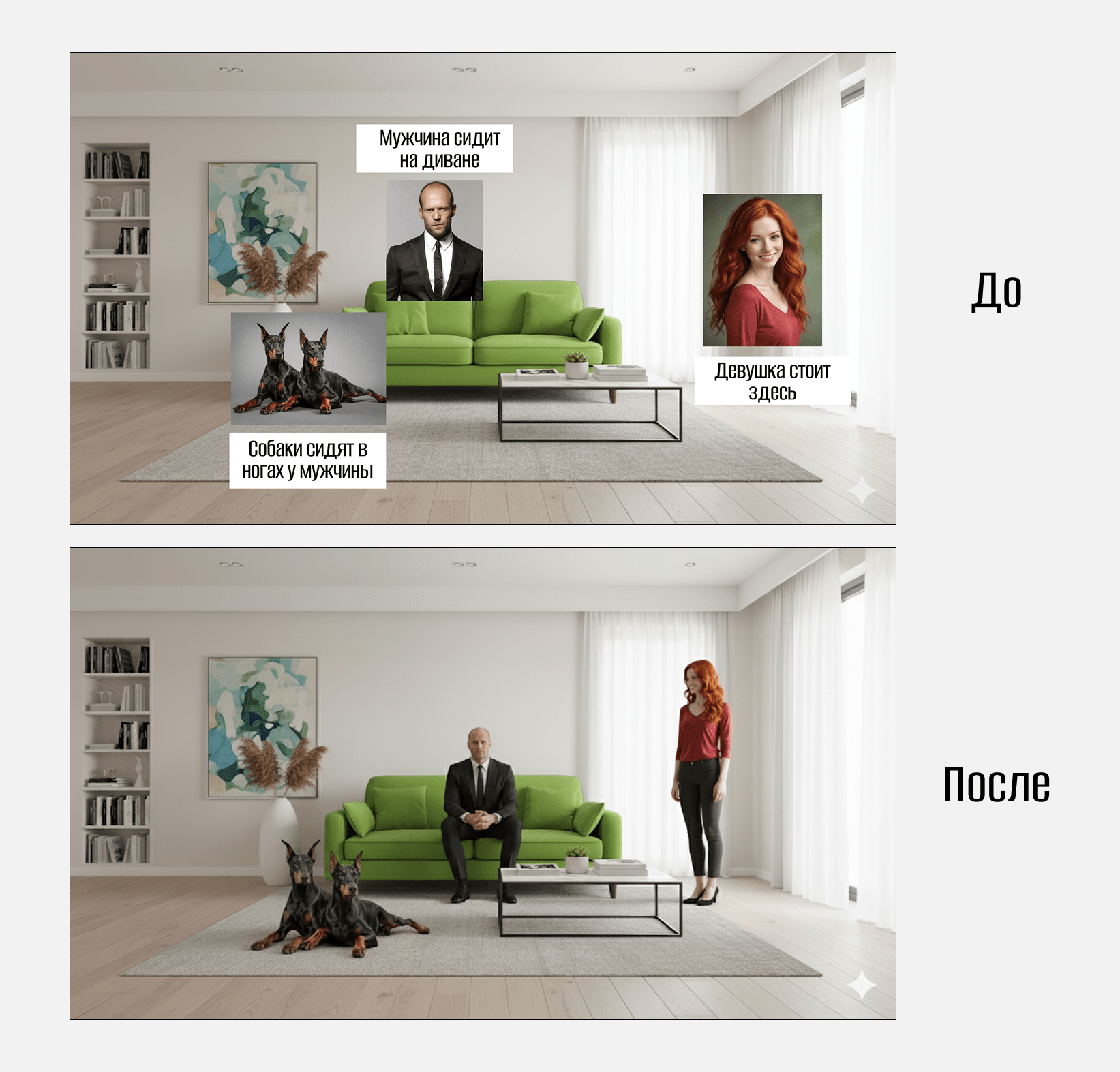 Как работать с Nano Banana 27