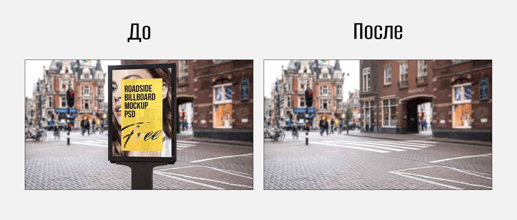 Как работать с Nano Banana 3