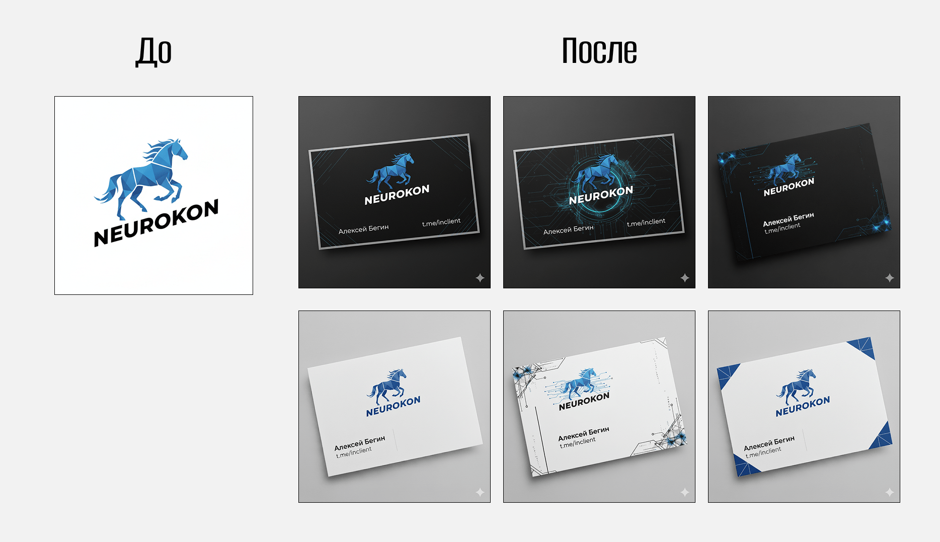 Как работать с Nano Banana 41