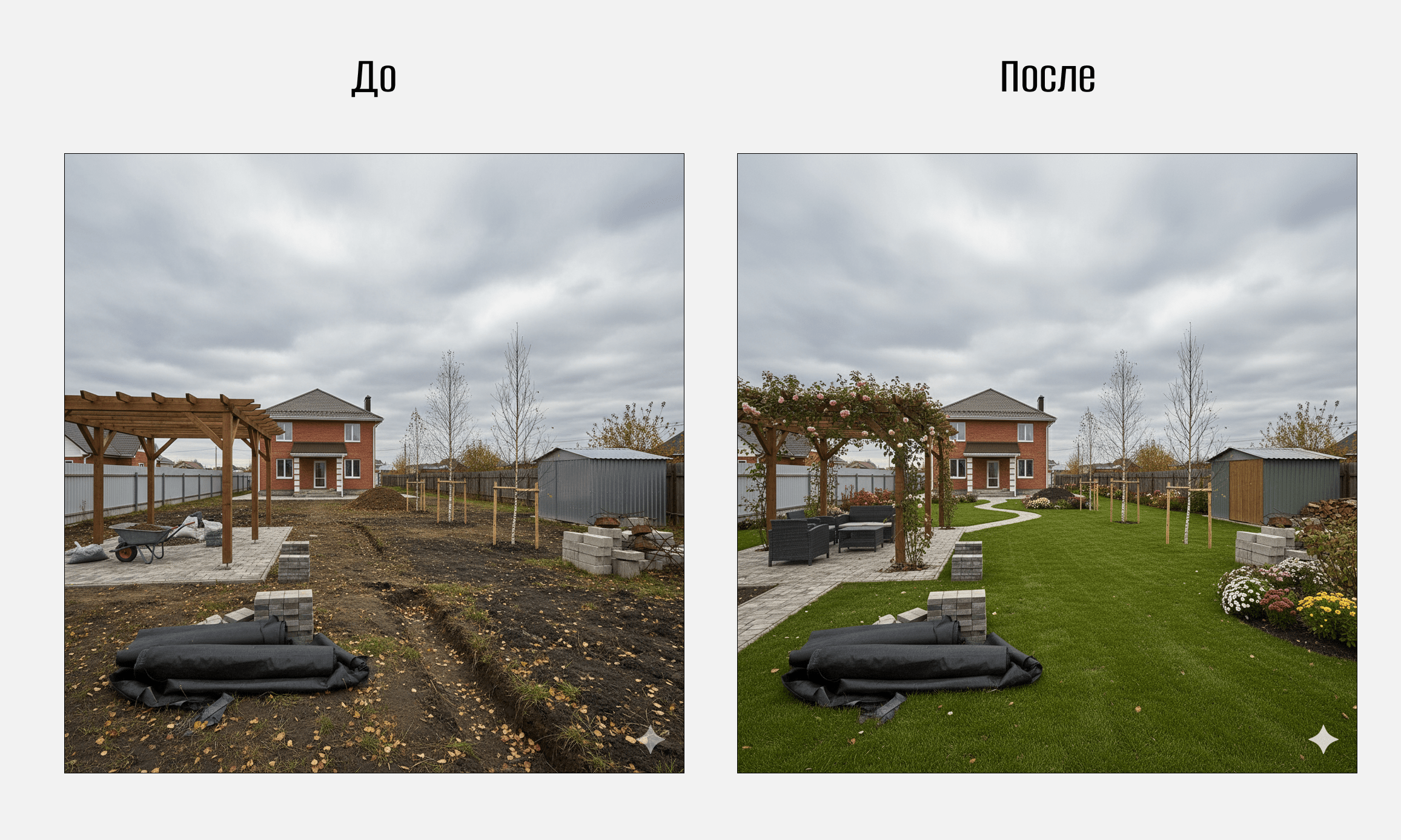 Как работать с Nano Banana 43