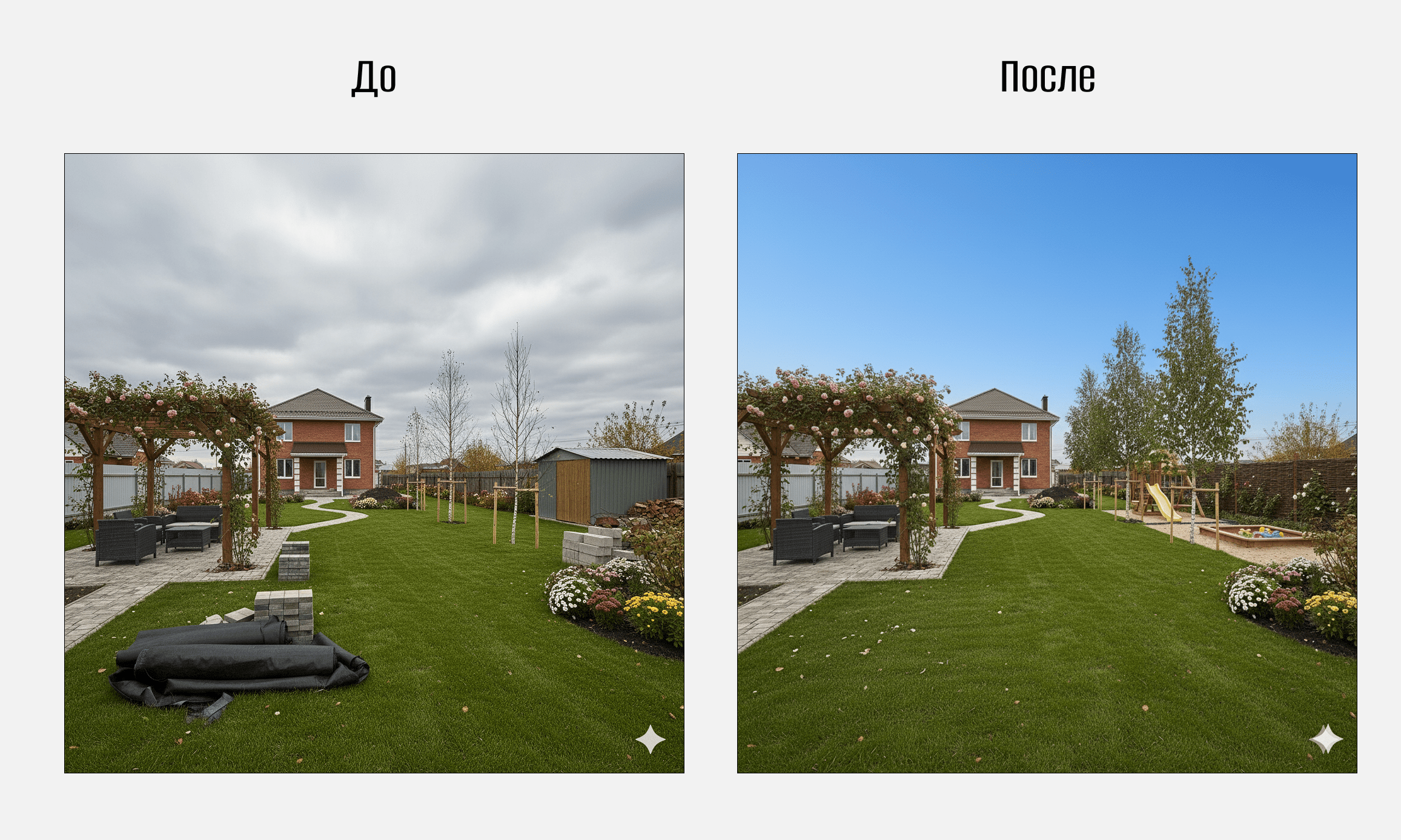 Как работать с Nano Banana 44