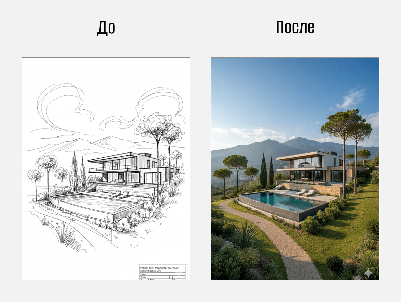 Как работать с Nano Banana 53