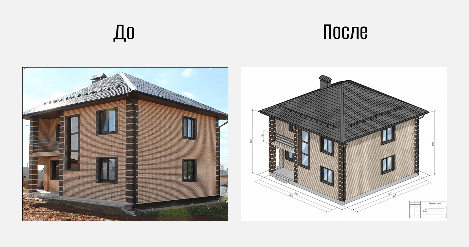 Как работать с Nano Banana 54
