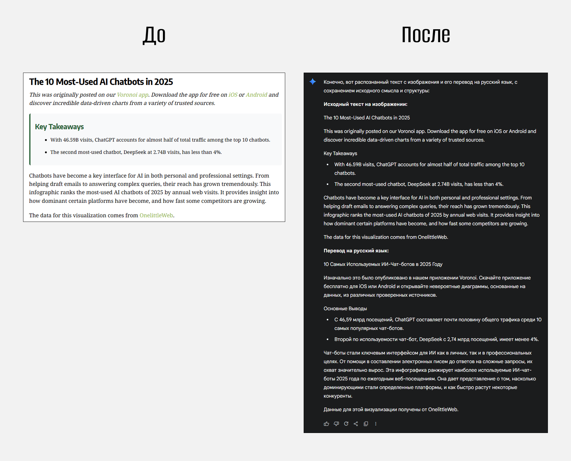 Как работать с Nano Banana 61