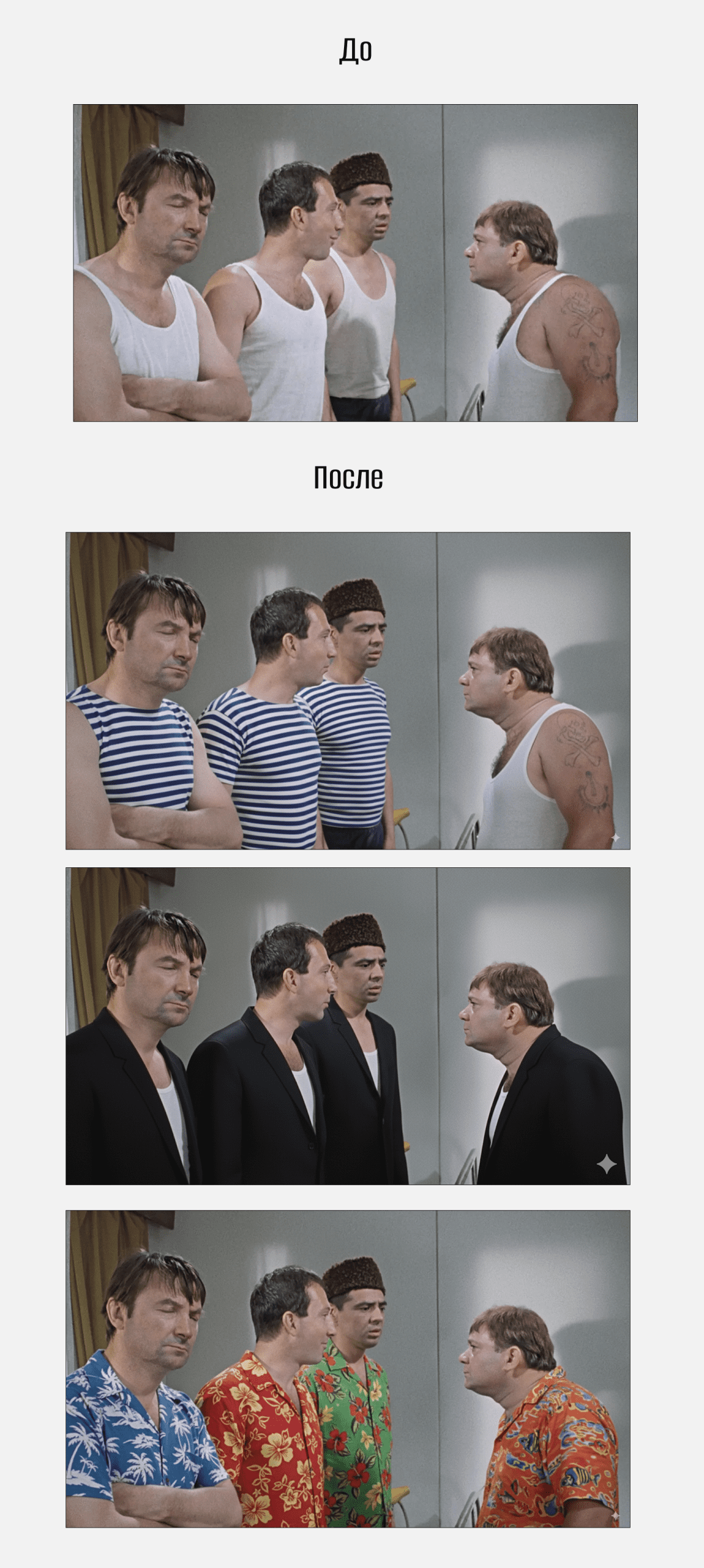 Как работать с Nano Banana 64