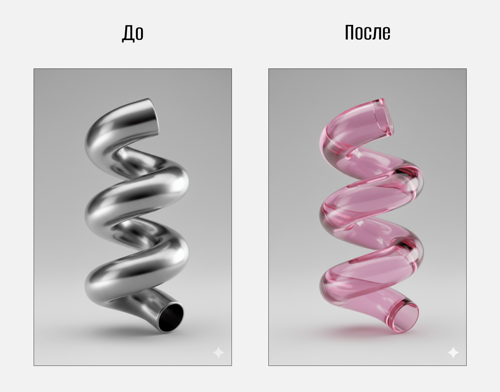 Как работать с Nano Banana 66