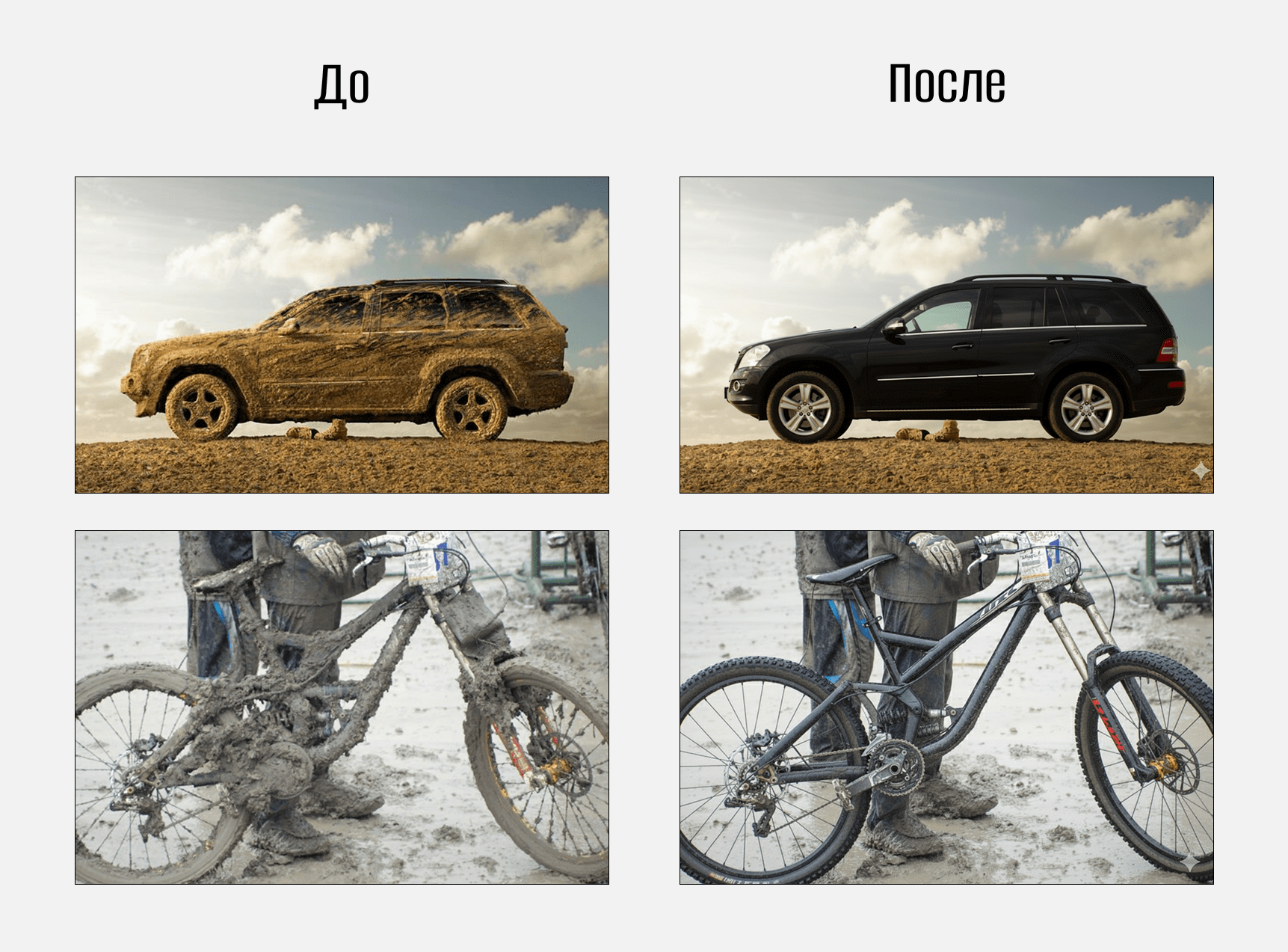 Как работать с Nano Banana 68