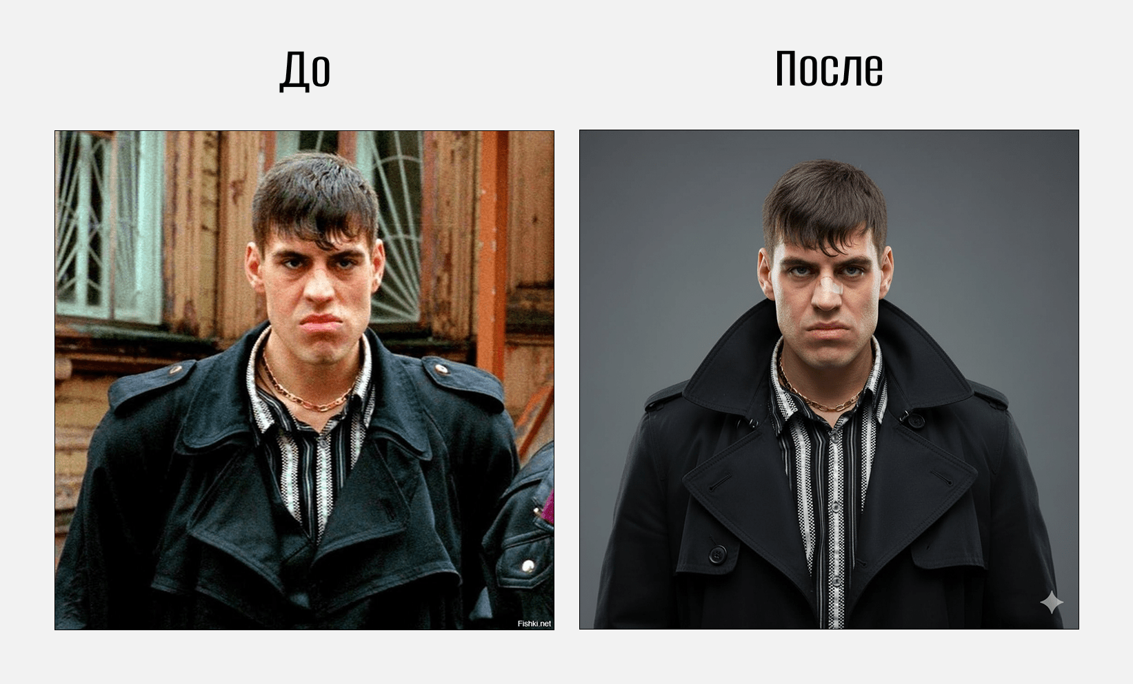 Как работать с Nano Banana 7