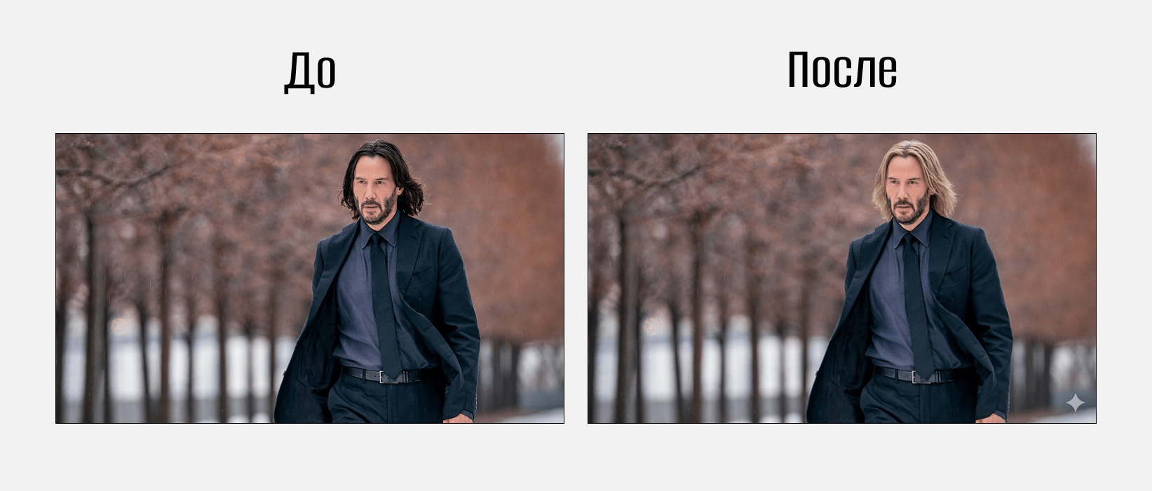 Как работать с Nano Banana 9