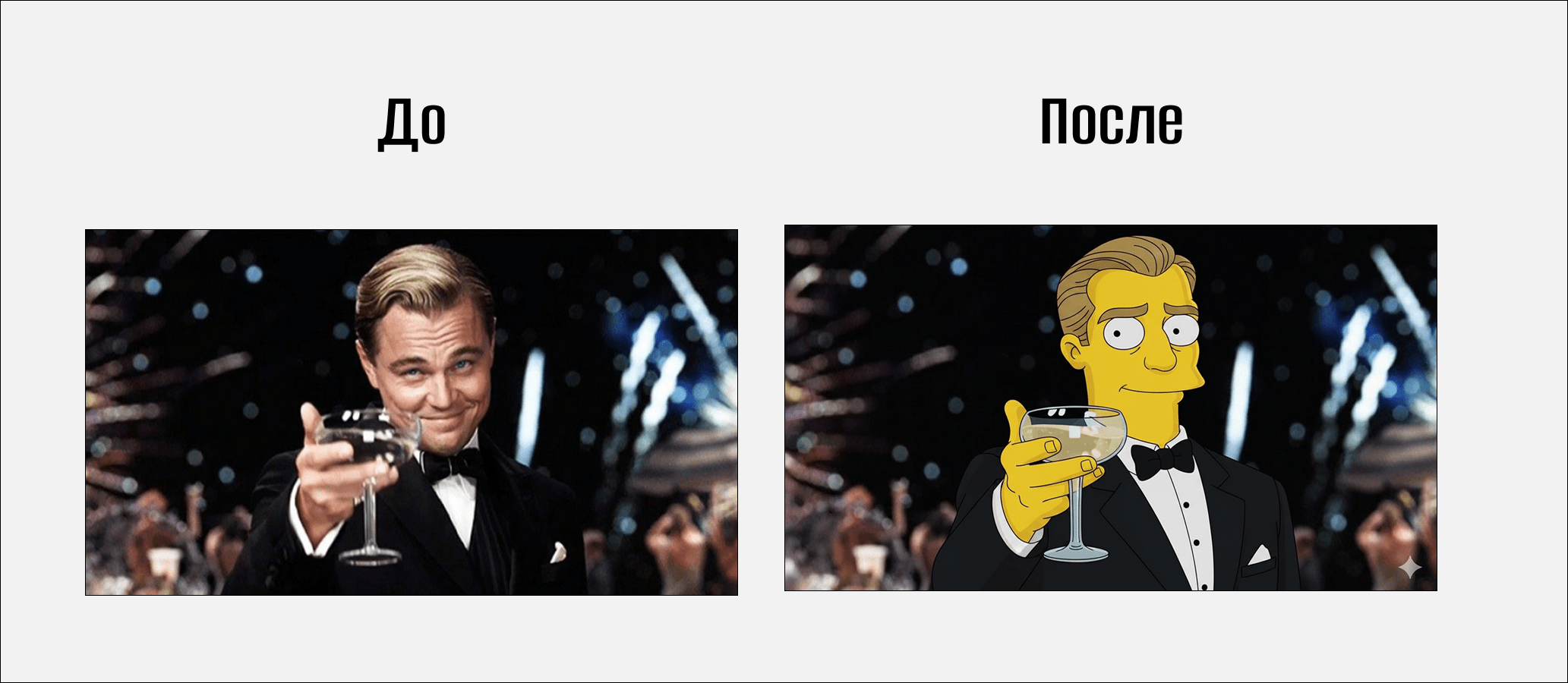 Промт Nano Banana 100