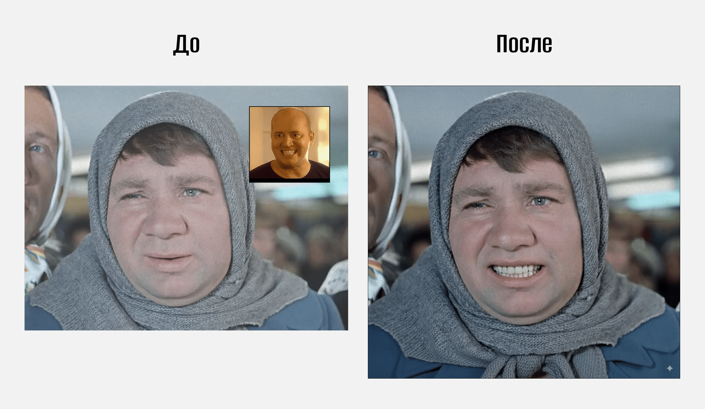 Промт Nano Banana 15