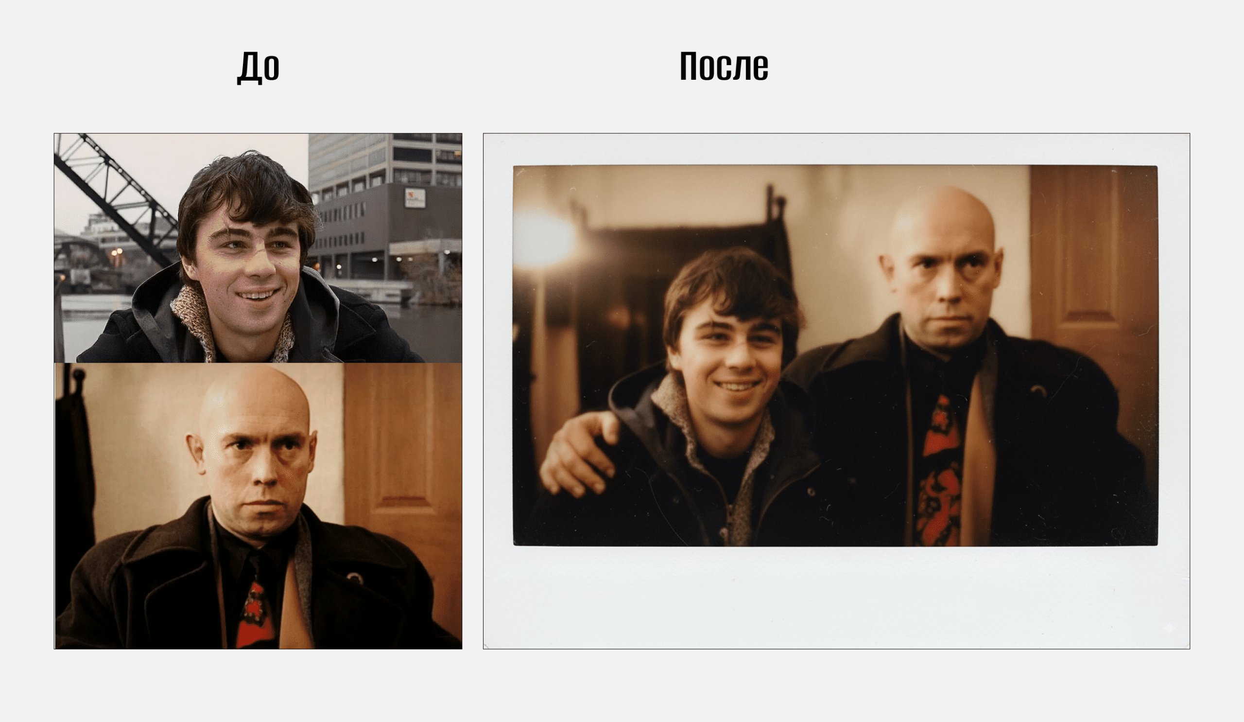 Промт Nano Banana 17
