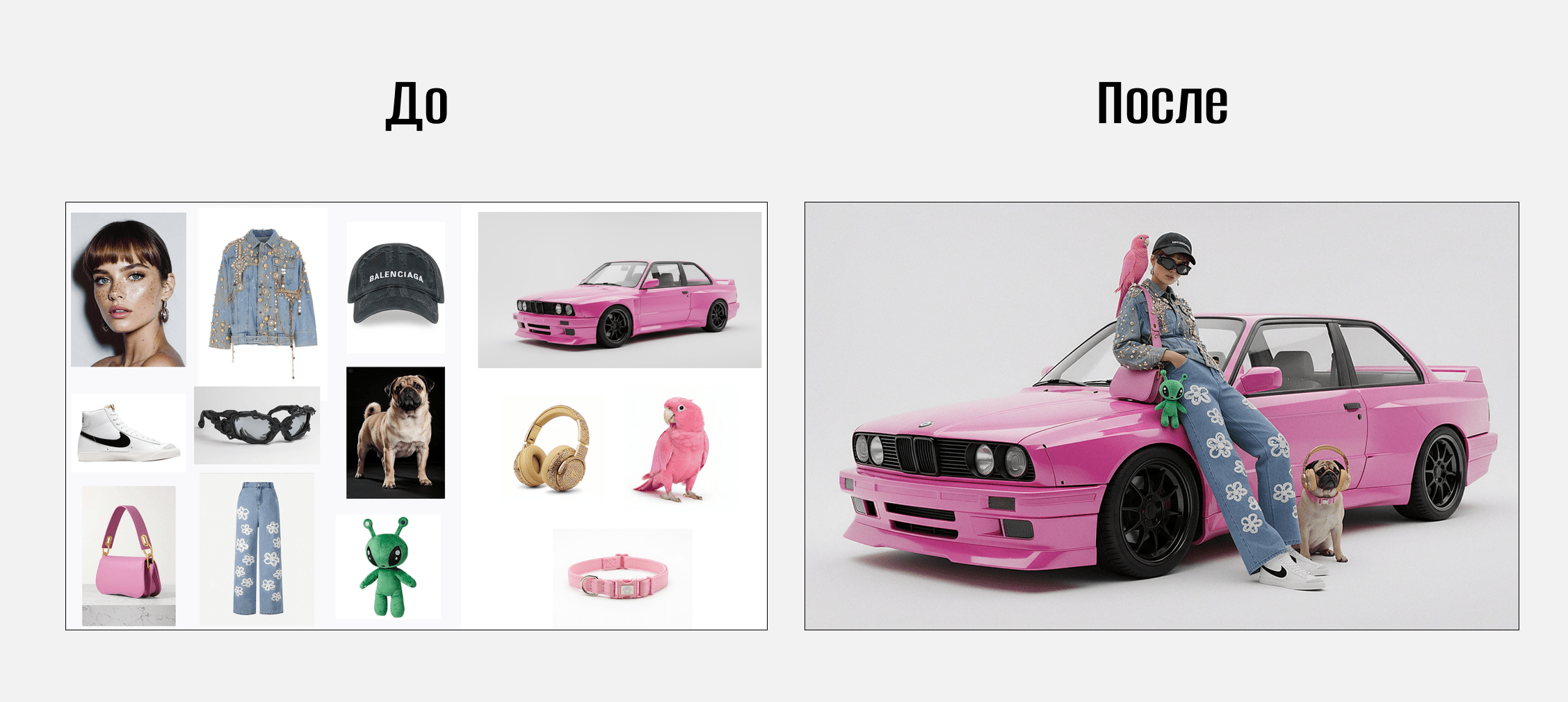 Промт Nano Banana 18