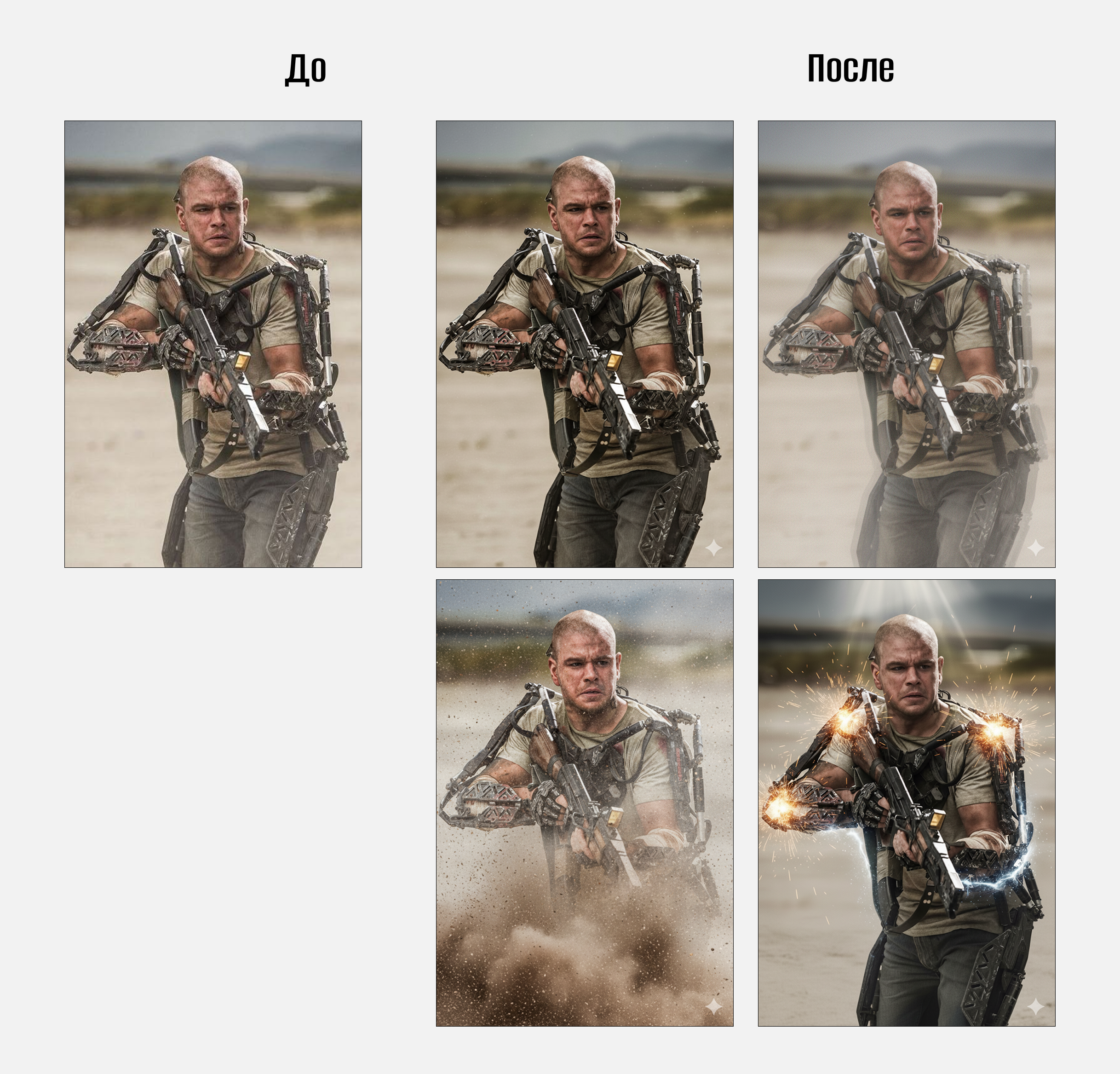 Промт Nano Banana 19