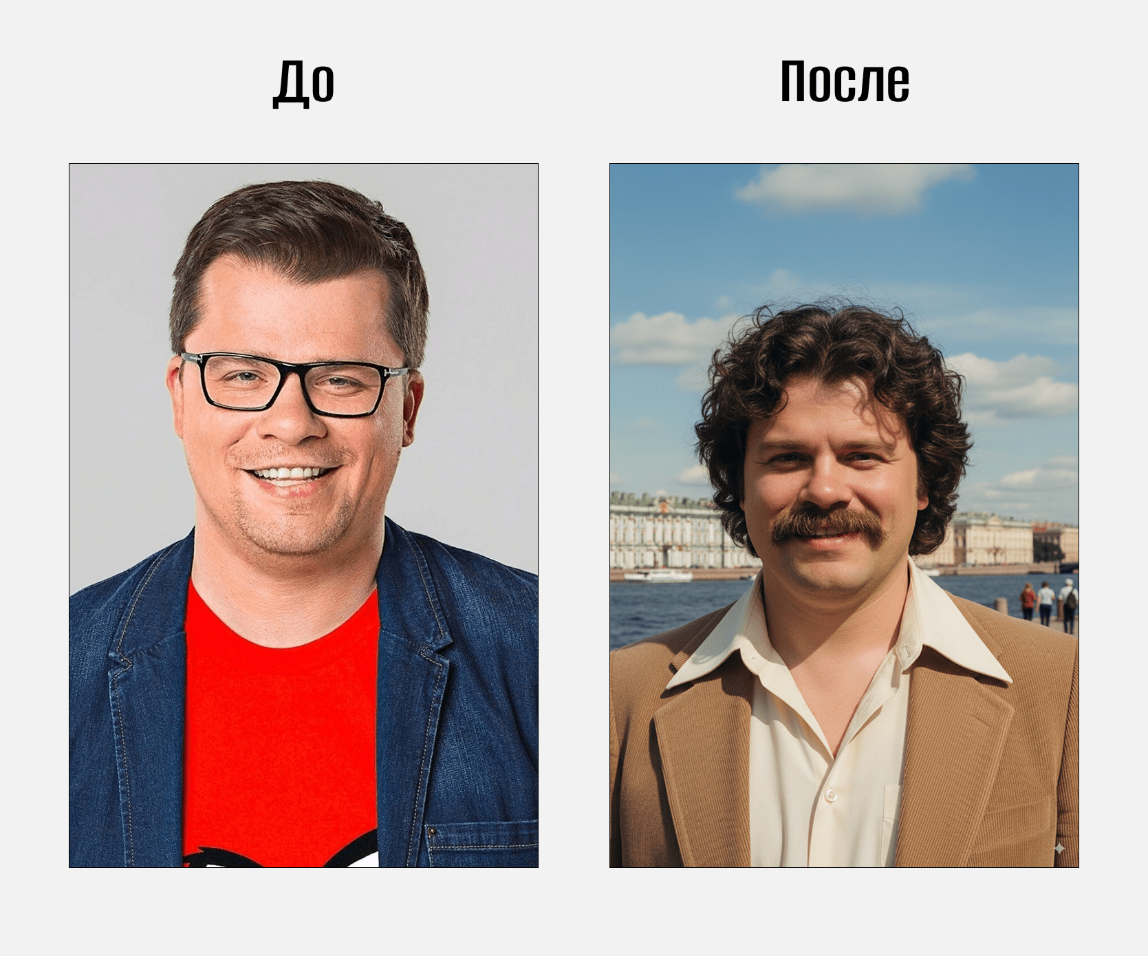 Промт Nano Banana 22